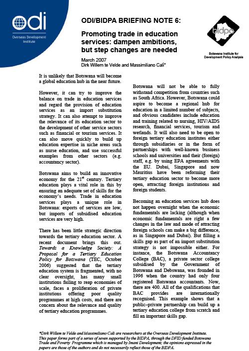 First page of publication